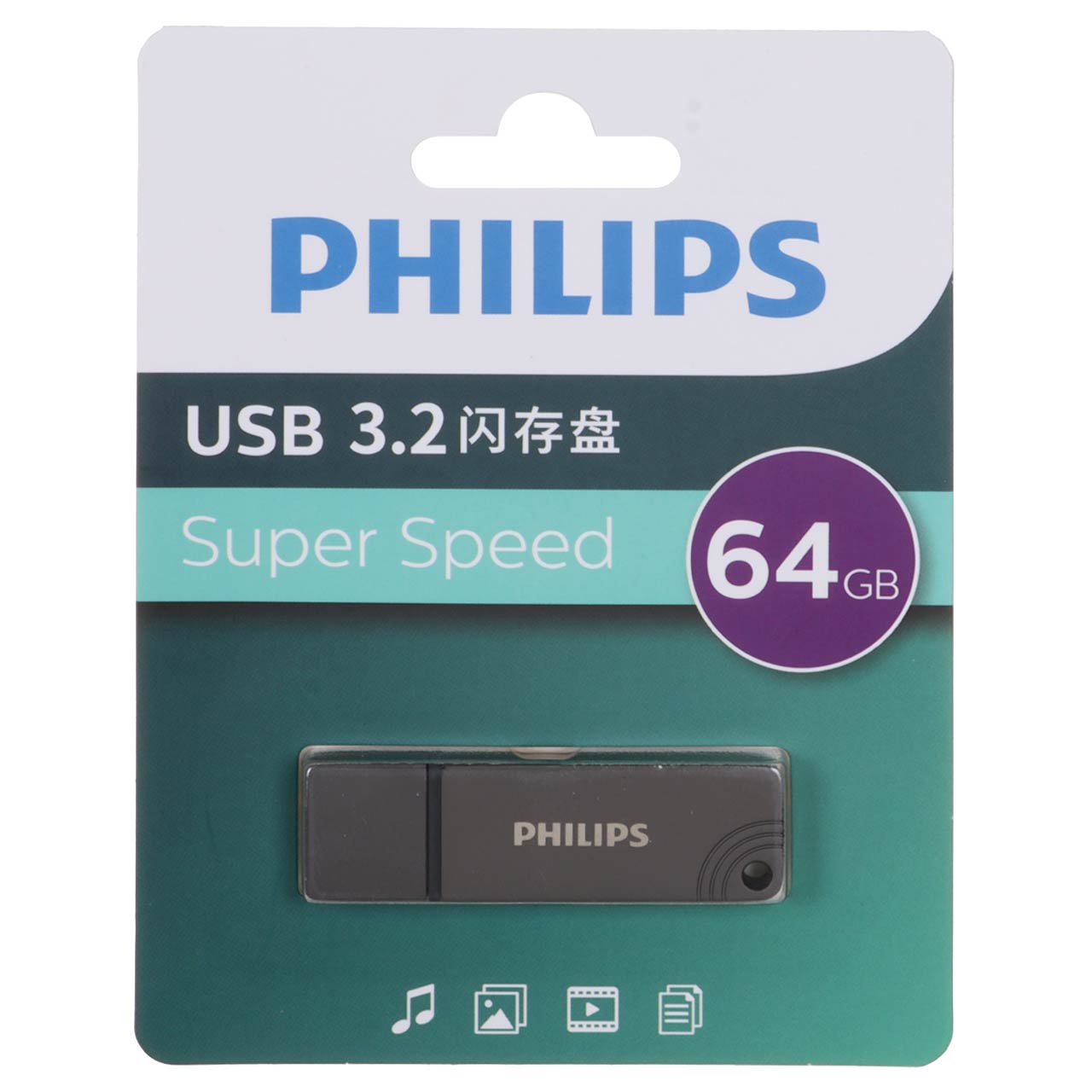 Philips FM11UA064B/93 USB 3.2 Flash Memory - 64GB - خاکستری (گارانتی IPM)